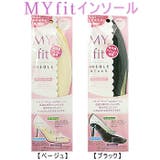 MY fit インソール | welleg | 詳細画像1