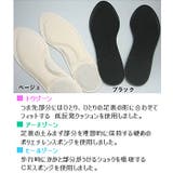 MY fit インソール | welleg | 詳細画像2
