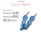 雨 雪対策に！ 速乾＆スピード消臭 | welleg | 詳細画像4 