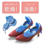 雨 雪対策に！ 速乾＆スピード消臭 | welleg | 詳細画像1 