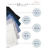 UVカットロングカーディガン レディース 女性 | welleg | 詳細画像15