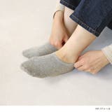 9013グレーzk | 滑り止め付きスニーカー丈靴下 レディース ソックス | welleg