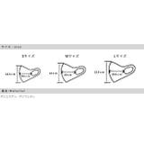 洗える 立体布マスク 3枚組 | welleg | 詳細画像15 