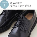ボリュームソール スクエアトゥレースアップシューズ レディース | welleg | 詳細画像14 
