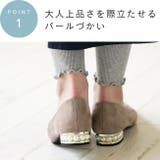 ヒールコンシャス パールモチーフ ポインテッドトゥ | welleg | 詳細画像15