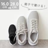 家族みんなで履ける豊富なサイズ展開 スニーカー レディース | welleg | 詳細画像1
