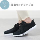 家族みんなで履ける豊富なサイズ展開 スニーカー レディース | welleg | 詳細画像16