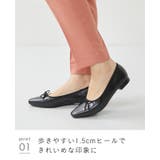 バレエシューズ ぺたんこ靴 履きやすい | welleg | 詳細画像22 