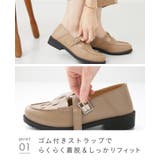 ローファー 履きやすい レディース | welleg | 詳細画像18 
