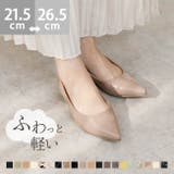 エアスイート 走れるパンプス フラットヒールパンプス | welleg | 詳細画像1