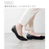 エアスイート 走れるパンプス フラットヒールパンプス | welleg | 詳細画像6