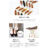 エアスイート 走れるパンプス フラットヒールパンプス | welleg | 詳細画像60