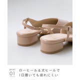 パンプス 履きやすい レディース | welleg | 詳細画像21 