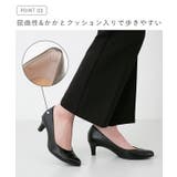【消臭 抗菌】 パンプス | welleg | 詳細画像6 