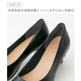 【消臭 抗菌】 パンプス | welleg | 詳細画像7 