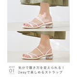 スクエアトゥ5連ストラップクリアヒールサンダル ストラップサンダル 編みサンダル | welleg | 詳細画像27 