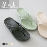 トングサンダル シャワーサンダル バススリッパ | welleg | 詳細画像1 