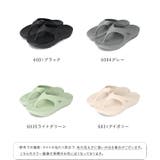 トングサンダル シャワーサンダル バススリッパ | welleg | 詳細画像2 