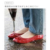 【晴雨兼用】 リボン デザイン | welleg | 詳細画像6 