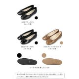 バレエシューズ パンプス 走れるパンプス | welleg | 詳細画像2