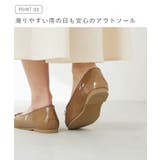 バレエシューズ パンプス 走れるパンプス | welleg | 詳細画像6