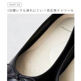 バレエシューズ パンプス 走れるパンプス | welleg | 詳細画像7