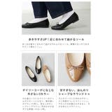 バレエシューズ パンプス 走れるパンプス | welleg | 詳細画像25