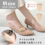 靴下 ソックス レッグウェア | welleg | 詳細画像1