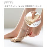 靴下 ソックス レッグウェア | welleg | 詳細画像5