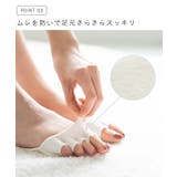靴下 ソックス レッグウェア | welleg | 詳細画像7