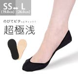 3人に1人が買ってる！もう見えない！脱げない！超極浅 フットカバー かかとすべり… | welleg | 詳細画像1 
