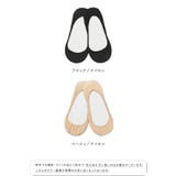 3人に1人が買ってる！もう見えない！脱げない！超極浅 フットカバー かかとすべり… | welleg | 詳細画像2 