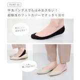 3人に1人が買ってる！もう見えない！脱げない！超極浅 フットカバー かかとすべり… | welleg | 詳細画像5 
