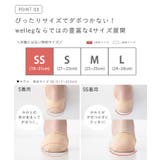 3人に1人が買ってる！もう見えない！脱げない！超極浅 フットカバー かかとすべり… | welleg | 詳細画像6 