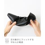 パンプス ぺたんこ靴 走れる | welleg | 詳細画像18