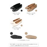 パンプス ぺたんこ靴 走れる | welleg | 詳細画像2 