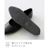 パンプス ぺたんこ靴 走れる | welleg | 詳細画像21 