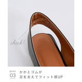 パンプス フラットシューズ 走れる | welleg | 詳細画像20 