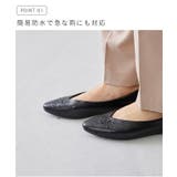 パンプス 走れる 履きやすい | welleg | 詳細画像5 