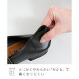 パンプス フラットシューズ 走れる | welleg | 詳細画像14 
