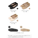 パンプス フラットシューズ 走れる | welleg | 詳細画像2 