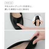 パンプス フラットシューズ 走れる | welleg | 詳細画像6 