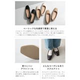 パンプス フラットシューズ 走れる | welleg | 詳細画像18 