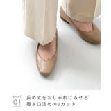 パンプス 痛くない ローヒール | welleg | 詳細画像23