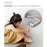 サンダル キッズ 面ファスナー | welleg | 詳細画像6 