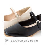 ストラップパンプス レディース チャンキーヒール | welleg | 詳細画像27