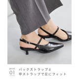 パンプス 走れる 履きやすい | welleg | 詳細画像18 