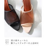 サンダル メッシュ デザインヒール | welleg | 詳細画像16