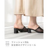 サンダル メッシュ デザインヒール | welleg | 詳細画像18