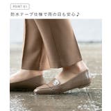 レインフラットシューズ 簡易防水 レディース | welleg | 詳細画像5